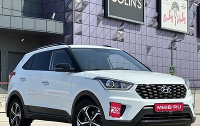 Hyundai Creta I рестайлинг, 2020 год, 2 197 000 рублей, 1 фотография