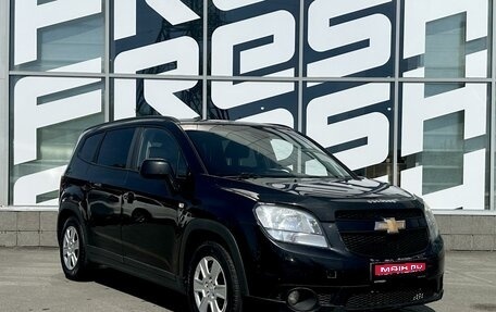 Chevrolet Orlando I, 2013 год, 770 000 рублей, 1 фотография
