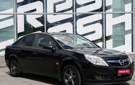 Opel Vectra C рестайлинг, 2006 год, 600 000 рублей, 1 фотография
