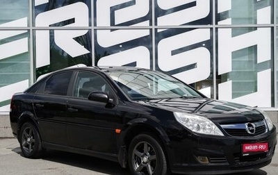 Opel Vectra C рестайлинг, 2006 год, 600 000 рублей, 1 фотография