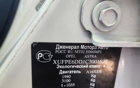 Opel Astra J, 2011 год, 400 000 рублей, 13 фотография