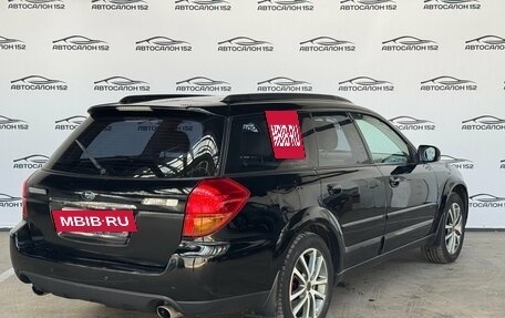 Subaru Outback III, 2006 год, 999 000 рублей, 3 фотография