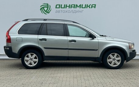 Volvo XC90 II рестайлинг, 2005 год, 550 000 рублей, 4 фотография