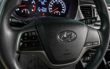 Hyundai Solaris II рестайлинг, 2017 год, 1 339 000 рублей, 14 фотография