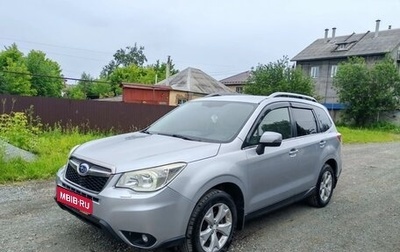 Subaru Forester, 2012 год, 1 450 000 рублей, 1 фотография