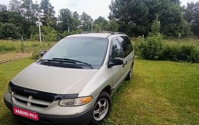 Dodge Caravan III, 1999 год, 250 000 рублей, 1 фотография