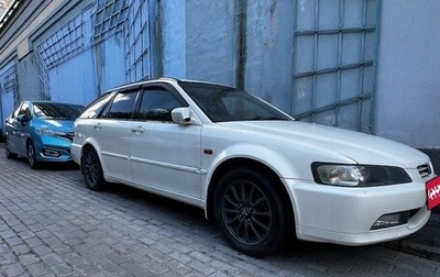 Honda Accord VII рестайлинг, 1999 год, 610 000 рублей, 1 фотография