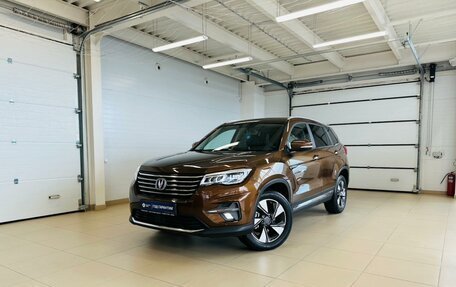 Changan CS75 I рестайлинг, 2020 год, 2 099 999 рублей, 1 фотография