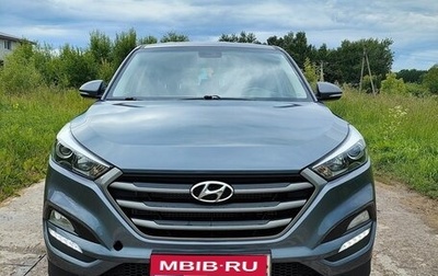 Hyundai Tucson III, 2017 год, 1 800 000 рублей, 1 фотография