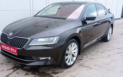 Skoda Superb III рестайлинг, 2017 год, 1 980 000 рублей, 1 фотография