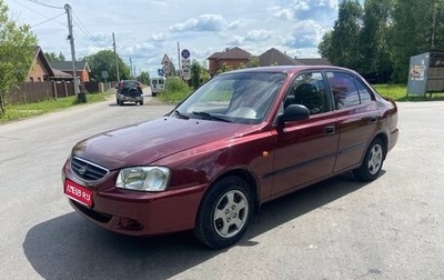Hyundai Accent II, 2011 год, 360 000 рублей, 1 фотография