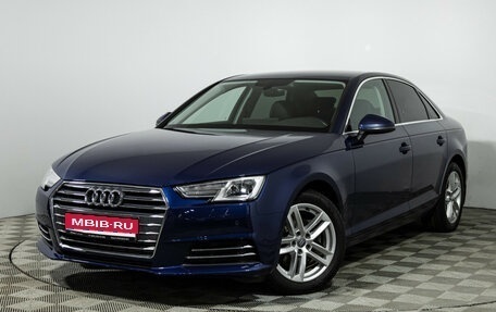 Audi A4, 2015 год, 2 300 000 рублей, 1 фотография