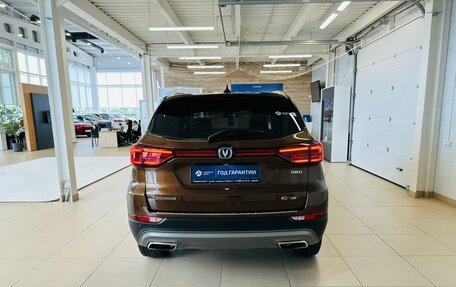 Changan CS75 I рестайлинг, 2020 год, 2 099 999 рублей, 5 фотография