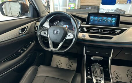 Changan CS75 I рестайлинг, 2020 год, 2 099 999 рублей, 14 фотография