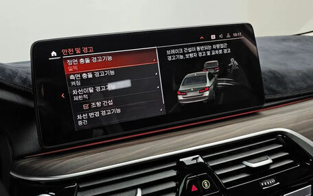 BMW 5 серия, 2023 год, 5 300 000 рублей, 17 фотография