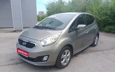 KIA Venga I, 2011 год, 769 000 рублей, 1 фотография