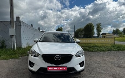 Mazda CX-5 II, 2013 год, 1 650 000 рублей, 1 фотография