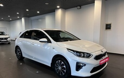 KIA cee'd III, 2018 год, 1 785 000 рублей, 1 фотография