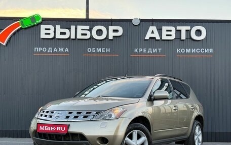 Nissan Murano, 2007 год, 730 000 рублей, 1 фотография