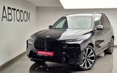 BMW X7, 2025 год, 17 990 000 рублей, 1 фотография