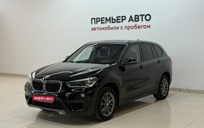 BMW X1, 2015 год, 2 170 000 рублей, 1 фотография