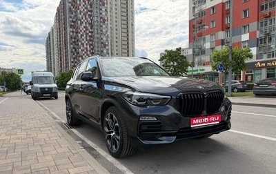 BMW X5, 2021 год, 7 500 000 рублей, 1 фотография