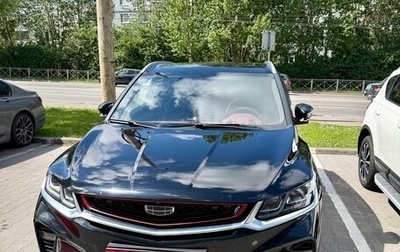 Geely Coolray I, 2021 год, 1 699 900 рублей, 1 фотография