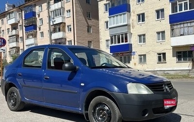 Renault Logan I, 2006 год, 150 000 рублей, 1 фотография