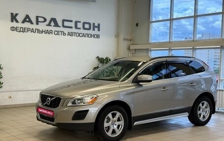 Volvo XC60 II, 2012 год, 1 740 000 рублей, 1 фотография