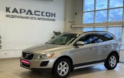 Volvo XC60 II, 2012 год, 1 740 000 рублей, 1 фотография