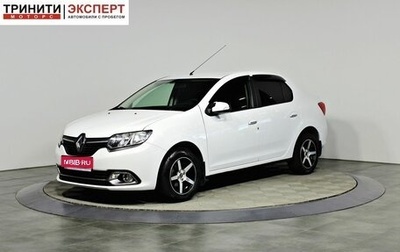 Renault Logan II, 2016 год, 867 000 рублей, 1 фотография