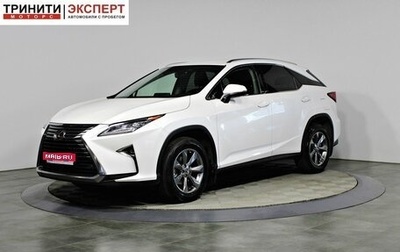 Lexus RX IV рестайлинг, 2018 год, 3 797 000 рублей, 1 фотография