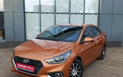 Hyundai Solaris II рестайлинг, 2019 год, 1 350 000 рублей, 1 фотография