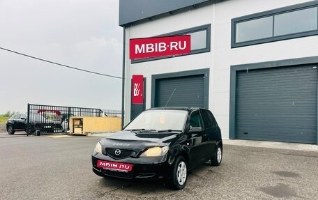 Mazda Demio III (DE), 2004 год, 449 999 рублей, 2 фотография