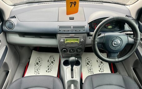Mazda Demio III (DE), 2004 год, 449 999 рублей, 16 фотография