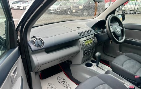Mazda Demio III (DE), 2004 год, 449 999 рублей, 12 фотография
