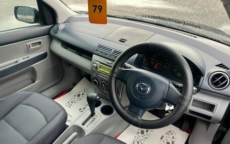 Mazda Demio III (DE), 2004 год, 449 999 рублей, 11 фотография