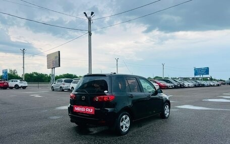 Mazda Demio III (DE), 2004 год, 449 999 рублей, 6 фотография