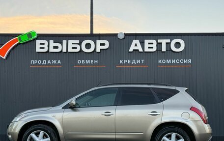 Nissan Murano, 2007 год, 730 000 рублей, 3 фотография