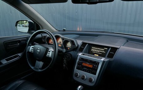 Nissan Murano, 2007 год, 730 000 рублей, 12 фотография