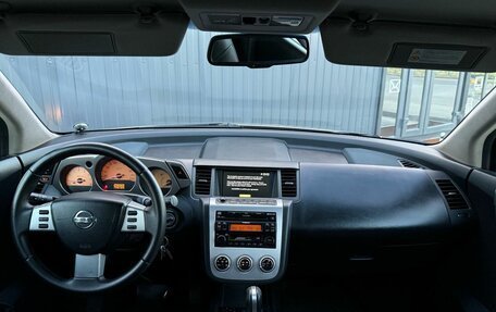Nissan Murano, 2007 год, 730 000 рублей, 11 фотография