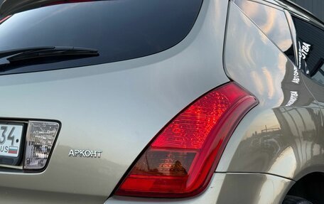 Nissan Murano, 2007 год, 730 000 рублей, 6 фотография