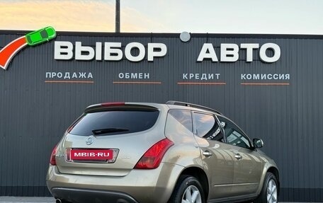 Nissan Murano, 2007 год, 730 000 рублей, 2 фотография