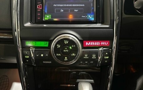 Toyota Mark X II, 2010 год, 1 400 000 рублей, 32 фотография