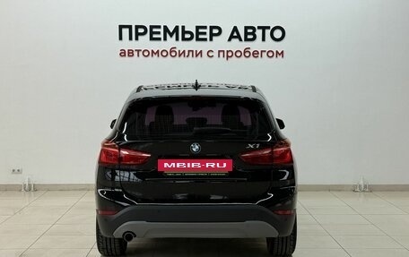 BMW X1, 2015 год, 2 170 000 рублей, 5 фотография