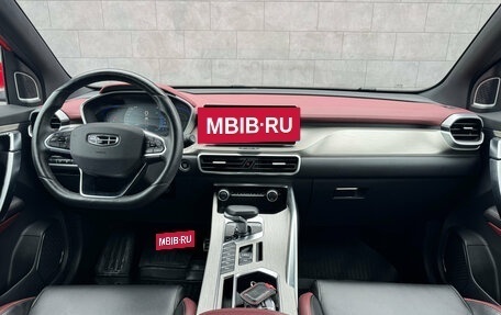 Geely Coolray I, 2023 год, 1 995 000 рублей, 11 фотография