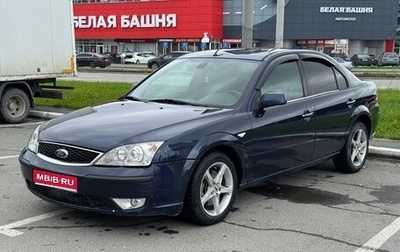 Ford Mondeo III, 2005 год, 165 000 рублей, 1 фотография