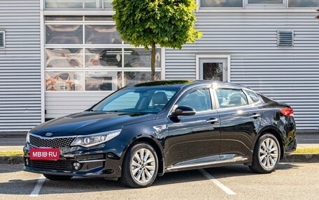 KIA Optima IV, 2016 год, 1 655 000 рублей, 1 фотография