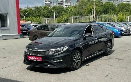KIA Optima IV, 2018 год, 2 099 000 рублей, 1 фотография