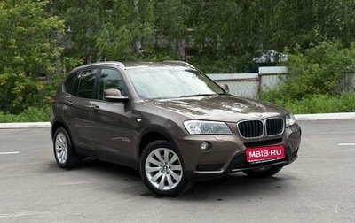 BMW X3, 2011 год, 1 485 000 рублей, 1 фотография